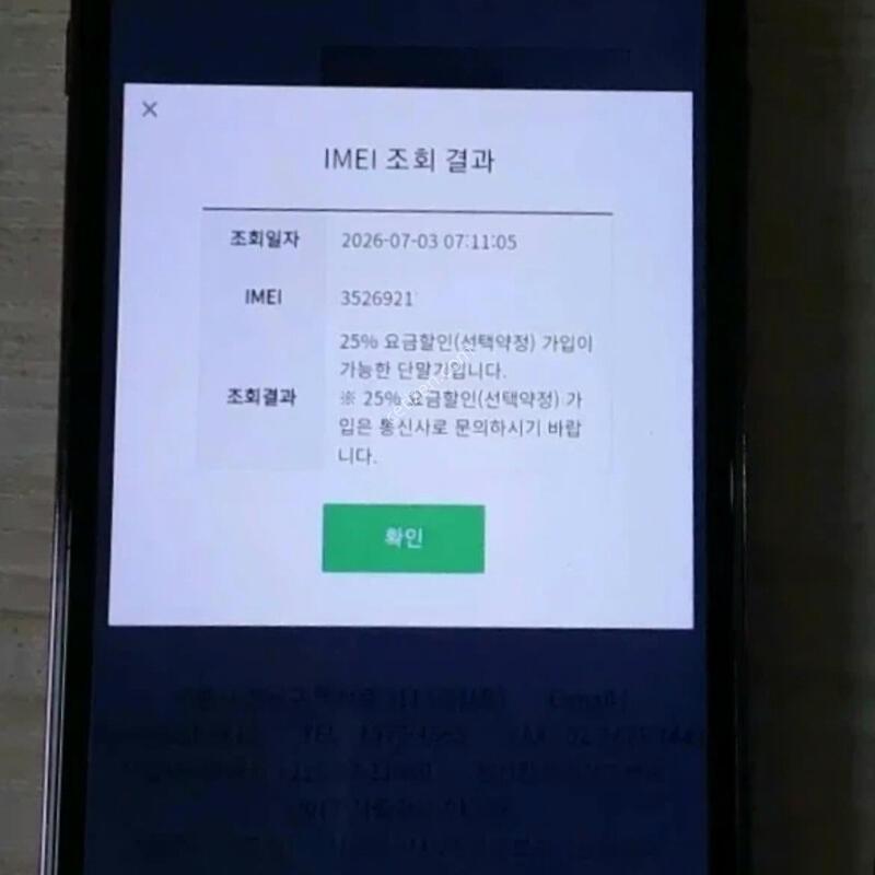 ������ j4