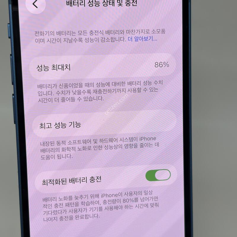 (261) �����ʵ� ������13�̴� 128G ���� A+�� [���͸�86]