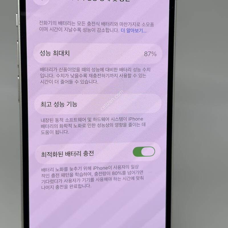 (262) �����ʵ� ������13�̴� 128G ȭ��Ʈ A�� [���͸�87]