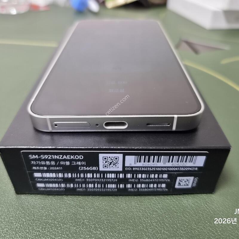 ������S24_256g_ȭ��Ʈ����_A+++��