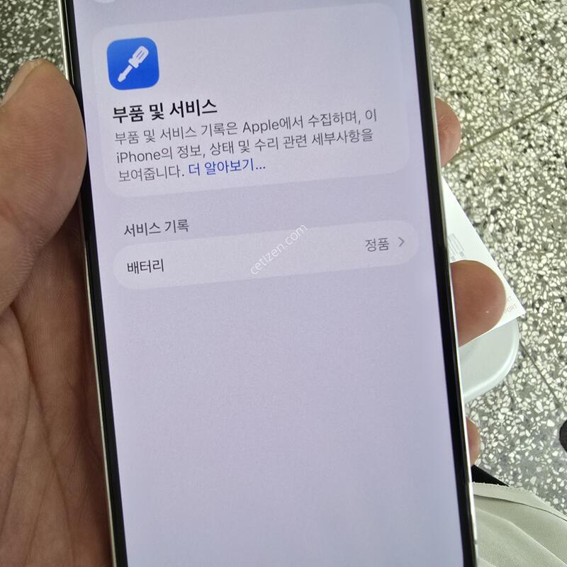������14���� 128G ȭ��Ʈ (���͸�100%) ����� �˴ϴ�