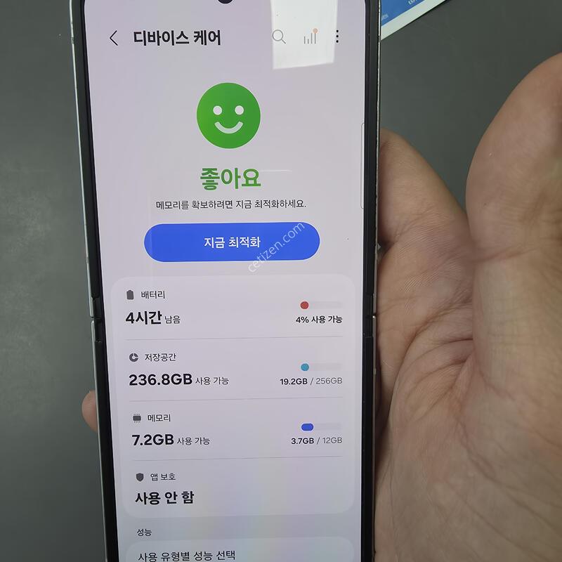 (309)������z�ø�6 256 �Ǹ��մϴ�