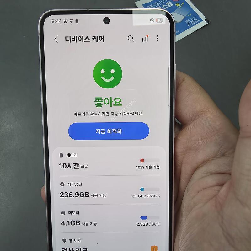 (255)������s23 256 �Ǹ��մϴ�