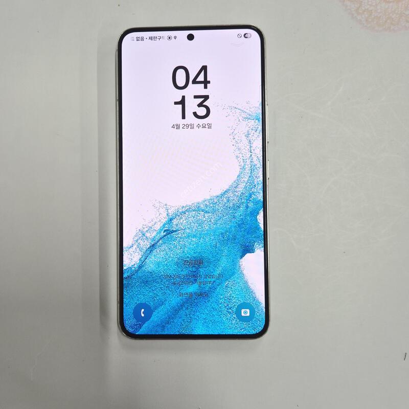 ������S22 ȭ��Ʈ 256GB
