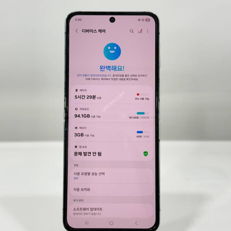 ���ܻ�)������Z�ø�5 ��Ʈ 256GB Y2043