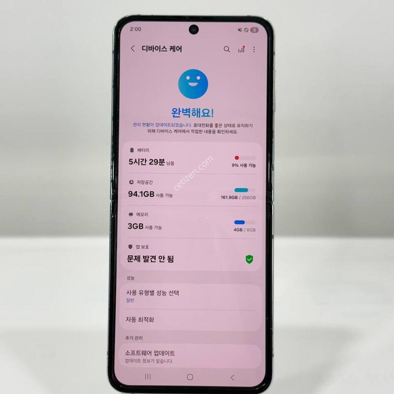 ���ܻ�)������Z�ø�5 ��Ʈ 256GB Y2043