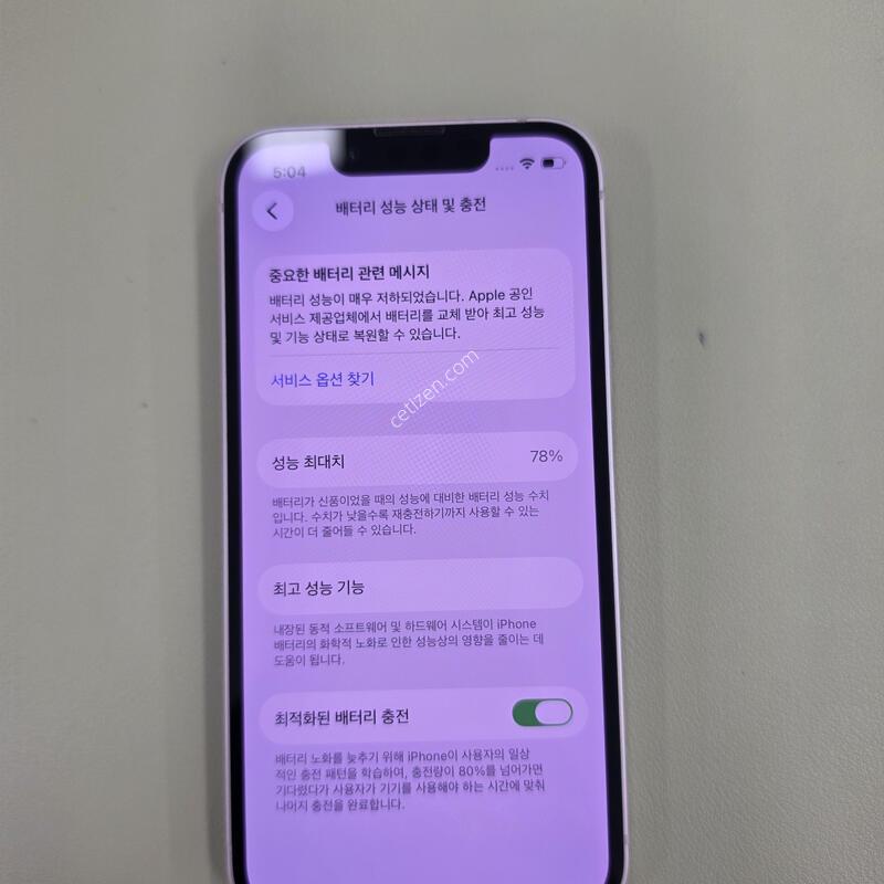 ������13�̴� 128GB ��ũ