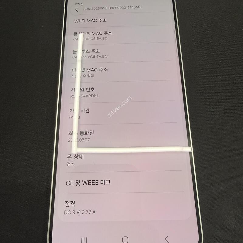 S25���� 256GB ���̽����� [ SS��� ] ���̽� �� �ʸ�����