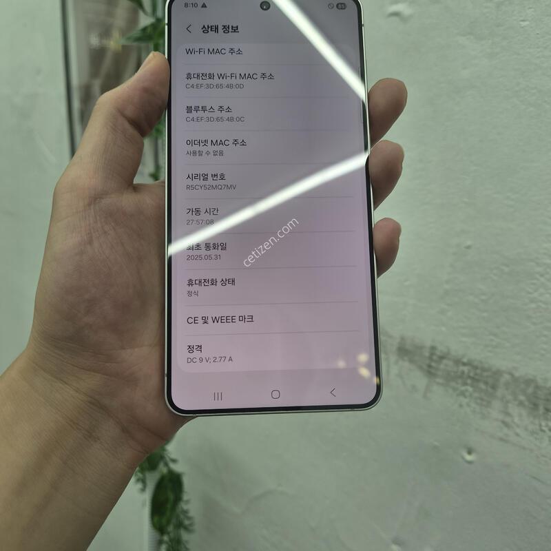 ������S25���� 256GB