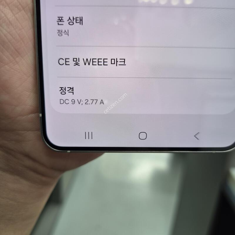 ������ S25 ���� ���̽����� 256G(�ܰ�S��/�ʸ�/���̽�)