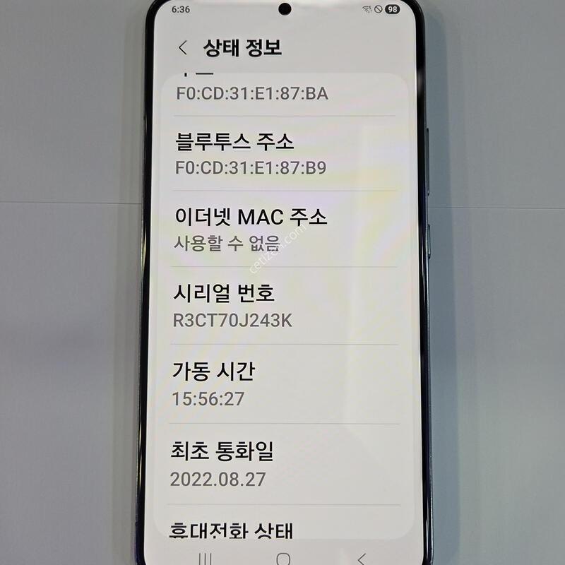S906�׸� (����-���ܻ�+���⽺) ��������