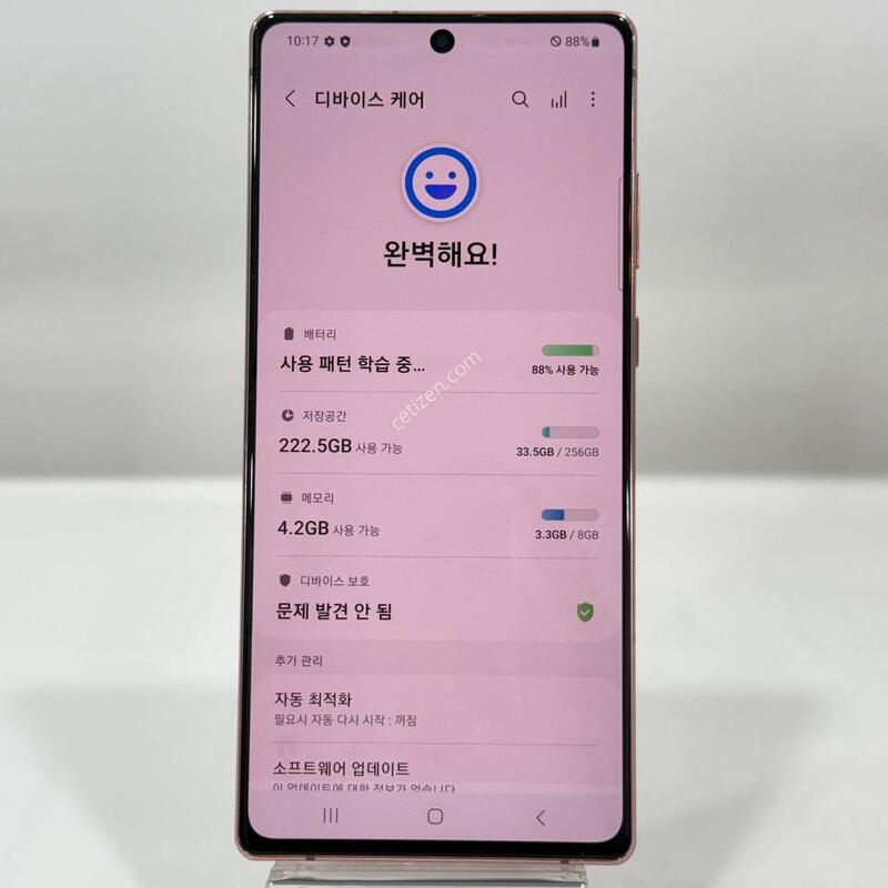 �����ó�Ʈ20 ����� 256GB Y2046