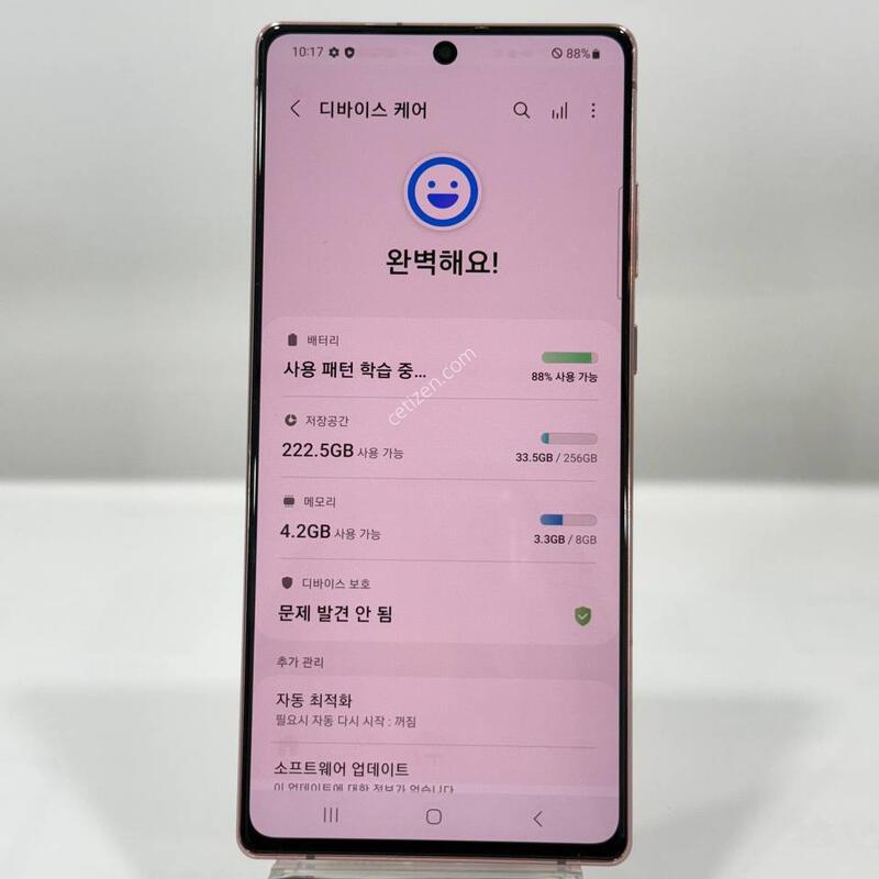 �����ó�Ʈ20 ����� 256GB Y2046