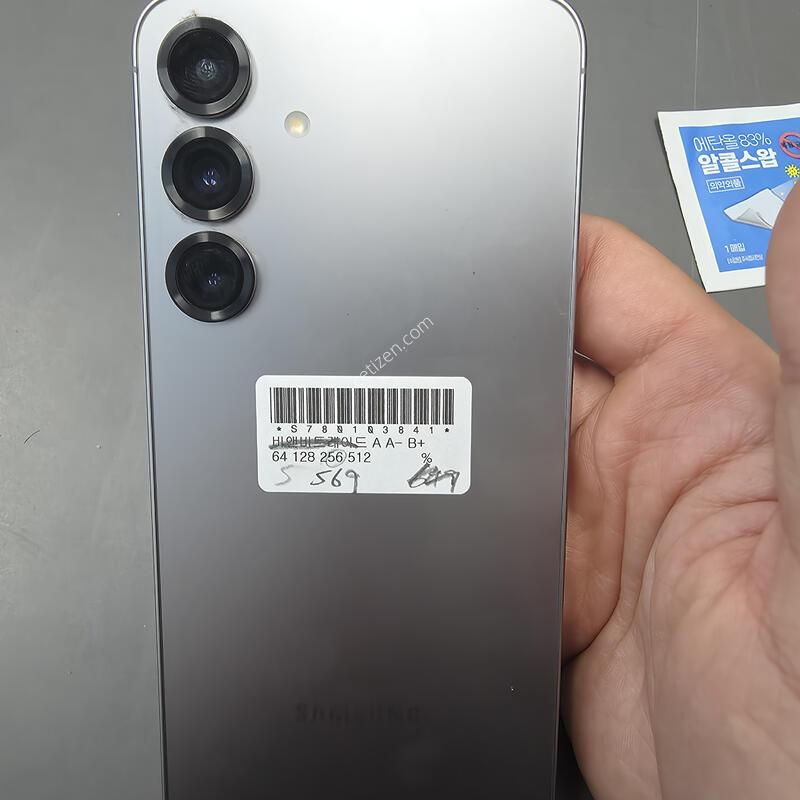 (569)������s25�÷��� 256 �Ǹ��մϴ�