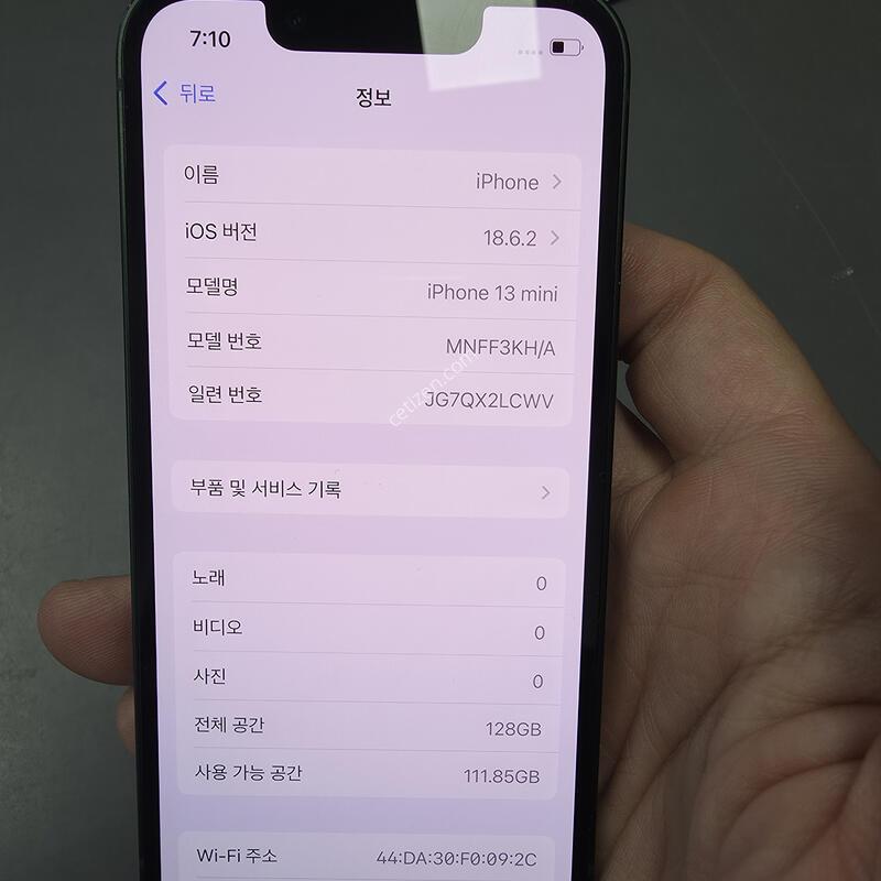(2255)������13�̴� 128 �Ǹ��մϴ�