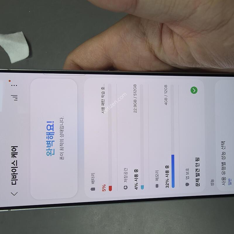 (7991)������s25��Ʈ�� 512 �Ǹ��մϴ�