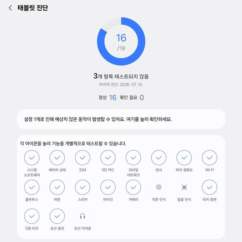 ��������s9fe 5G ���귯 128GB �׷��� A�� �˴ϴ�.