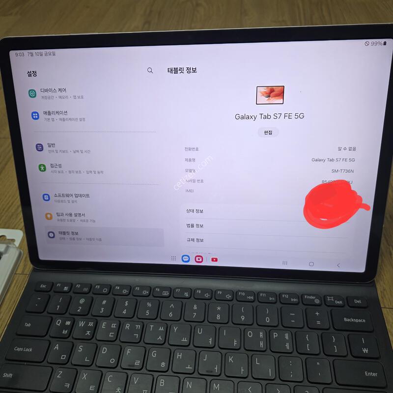�������� S7FE(5G)  128GB