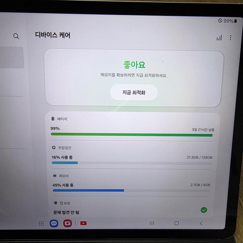 �������� S7FE(5G)  128GB