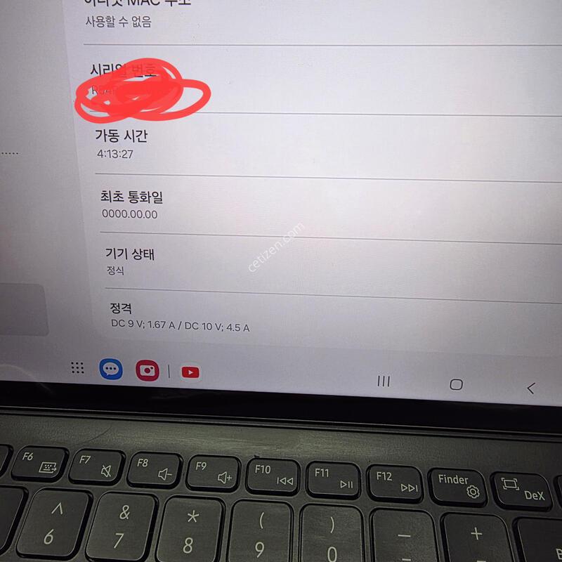 �������� S7FE(5G)  128GB