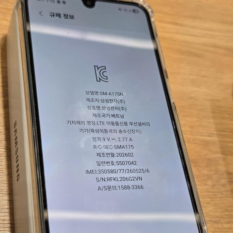 ������A17 �ܼ�����