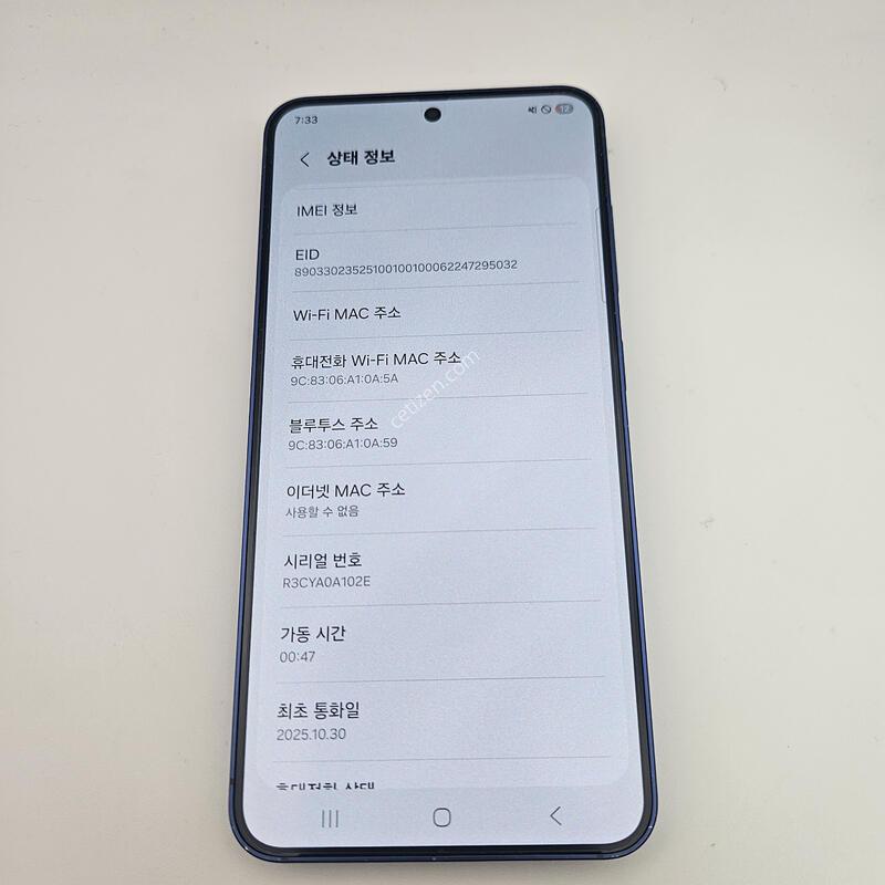 S25/���̺�/���ܻ�/ƯS��/25�� 10�� 30�� ����