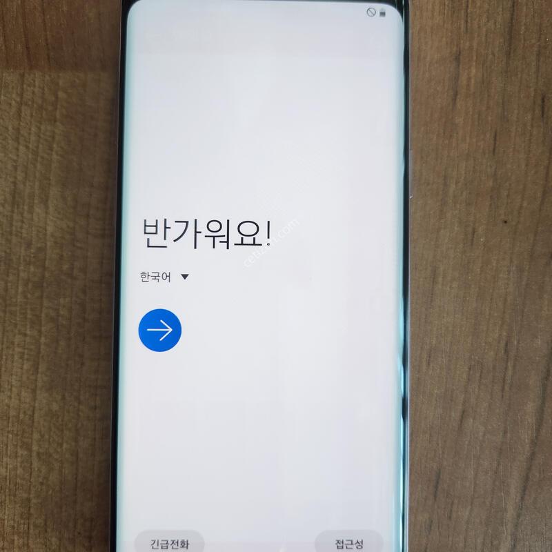 [�Ǹ�] ������ S9 ���̿÷� (KT) - ���� ��ȣ / 65,000�� (����)