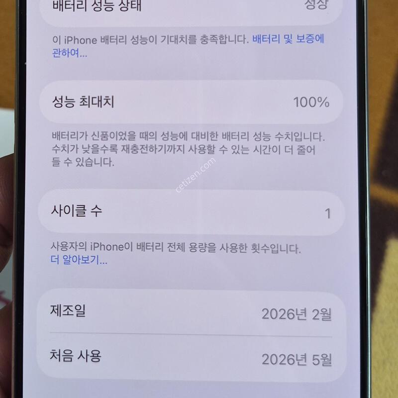 ������16���� 128G ���� �̻�� ����ǰ�� (���͸�100%/����Ŭ1ȸ)
