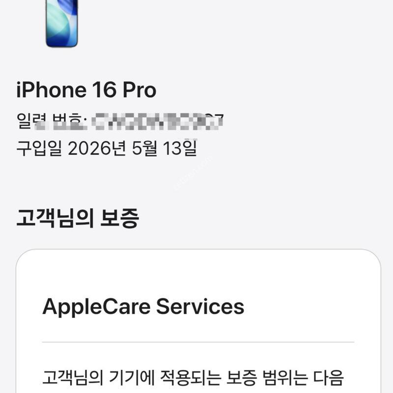 ������16���� 128G ���� �̻�� ����ǰ�� (���͸�100%/����Ŭ1ȸ)