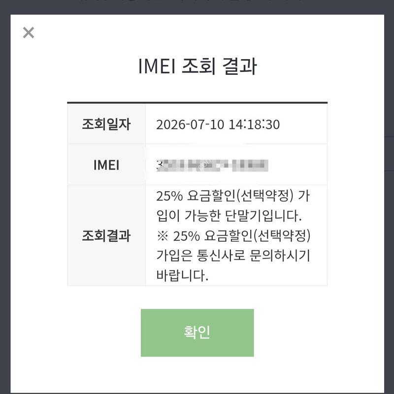 ������16���� 128G ���� �̻�� ����ǰ�� (���͸�100%/����Ŭ1ȸ)