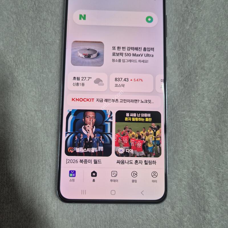 ������ S21 �÷���256G�ǹ�