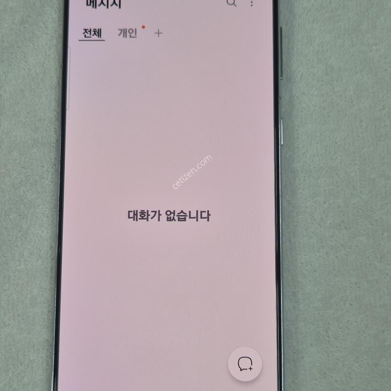 ������ S21 �÷���256G�ǹ�