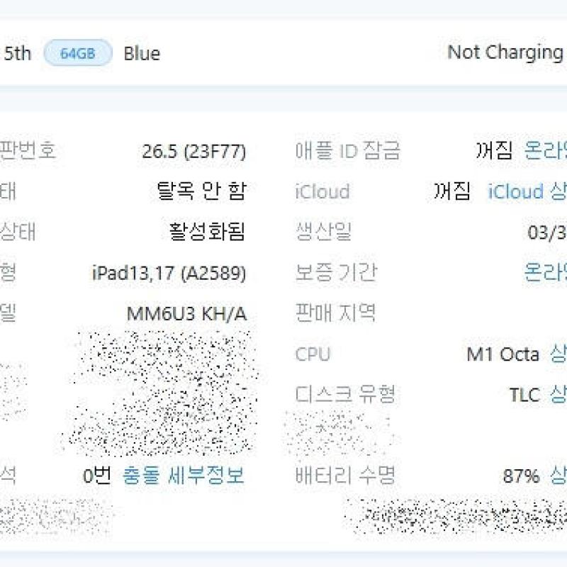 �����е� ���� 5���� 64g ���귯 ���� A�� �˴ϴ�.