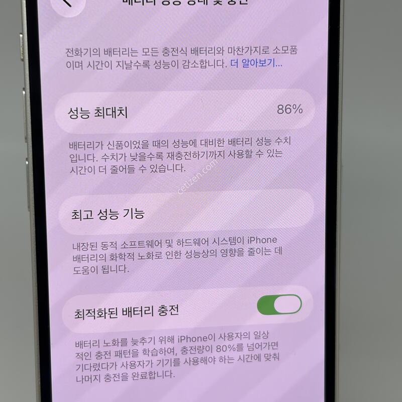 (264) �����ʵ� ������13�̴� 128G ȭ��Ʈ A�� [���͸�86]