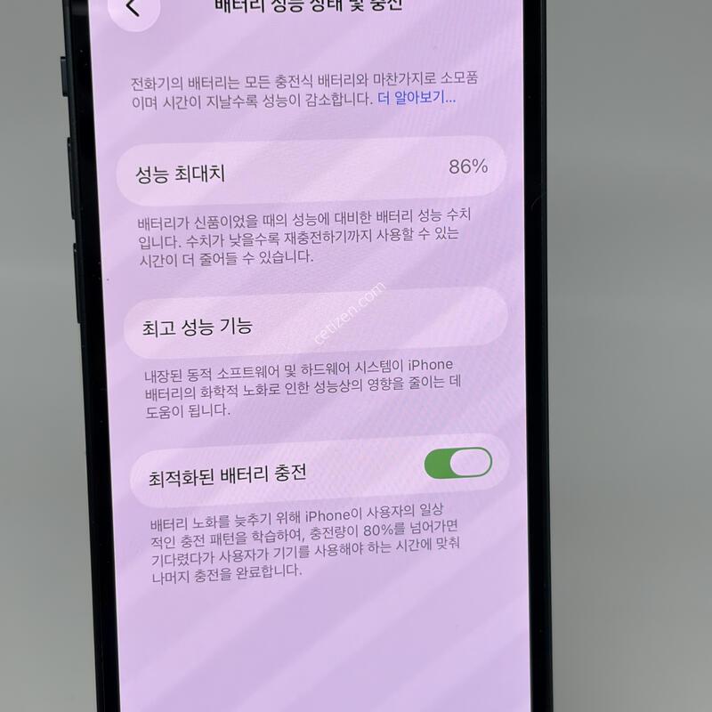 (265) �����ʵ� ������13�̴� 128G ���� A+�� [���͸�86]