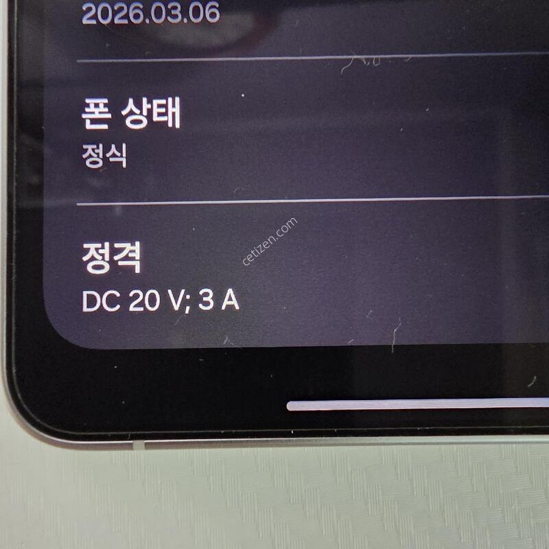 ������S26 ��Ʈ�� �ڱ��� 512GB Ǯ�ڽ�
