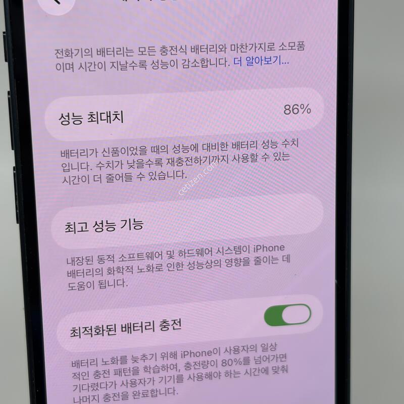 (266) �����ʵ� ������13�̴� 128G ȭ��Ʈ A�� [���͸�86]