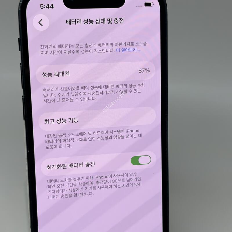 (267) �����ʵ� ������13�̴� 128G ���� A+�� [���͸�87]