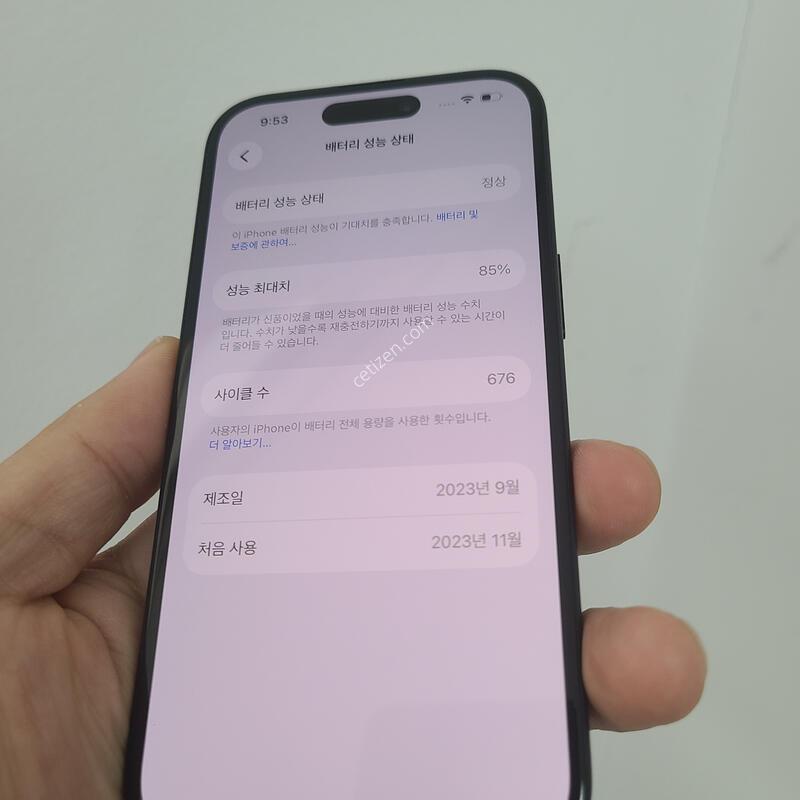 ������15  A�� ���͸�85
