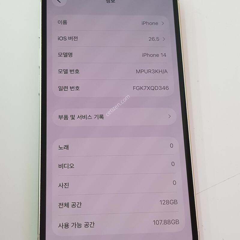 �������� Ȯ���⺯ ���� ������14-128G // ���͸�ȿ�� 84%
