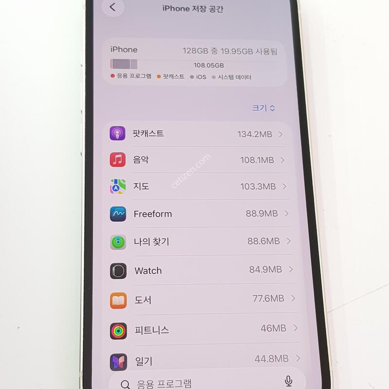 �������� Ȯ���⺯ ���� ������14-128G // ���͸�ȿ�� 84%