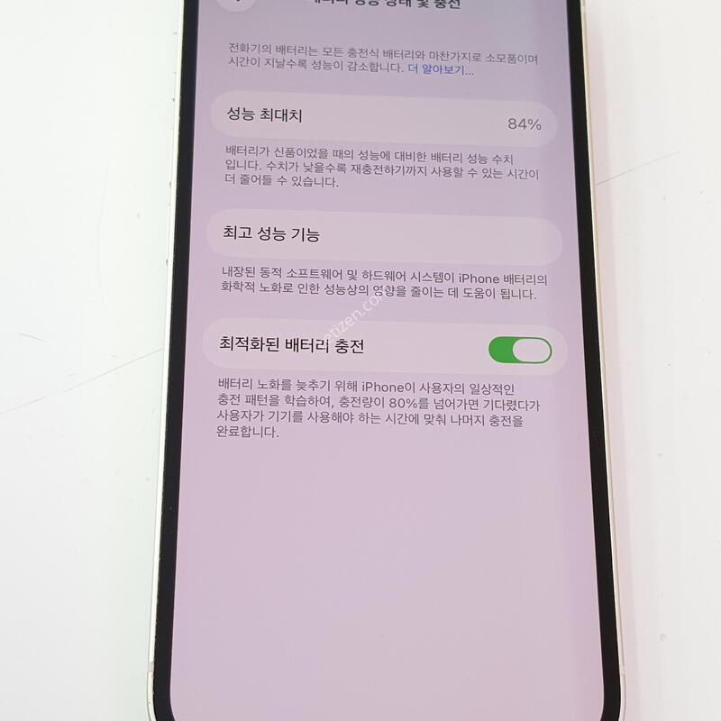 �������� Ȯ���⺯ ���� ������14-128G // ���͸�ȿ�� 84%