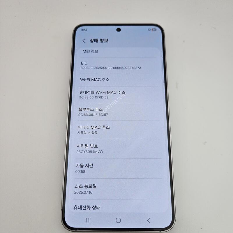 S25/�ǹ�/���ܻ�/ƯS��/25�� 7�� 16�� ����