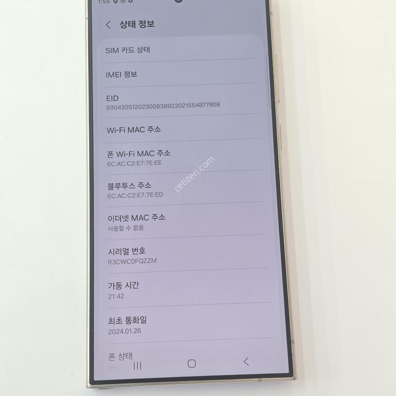 S24��Ʈ��-512G ���̿÷� ������� �̼�����1��/���ܻ�/�ܰ� A��