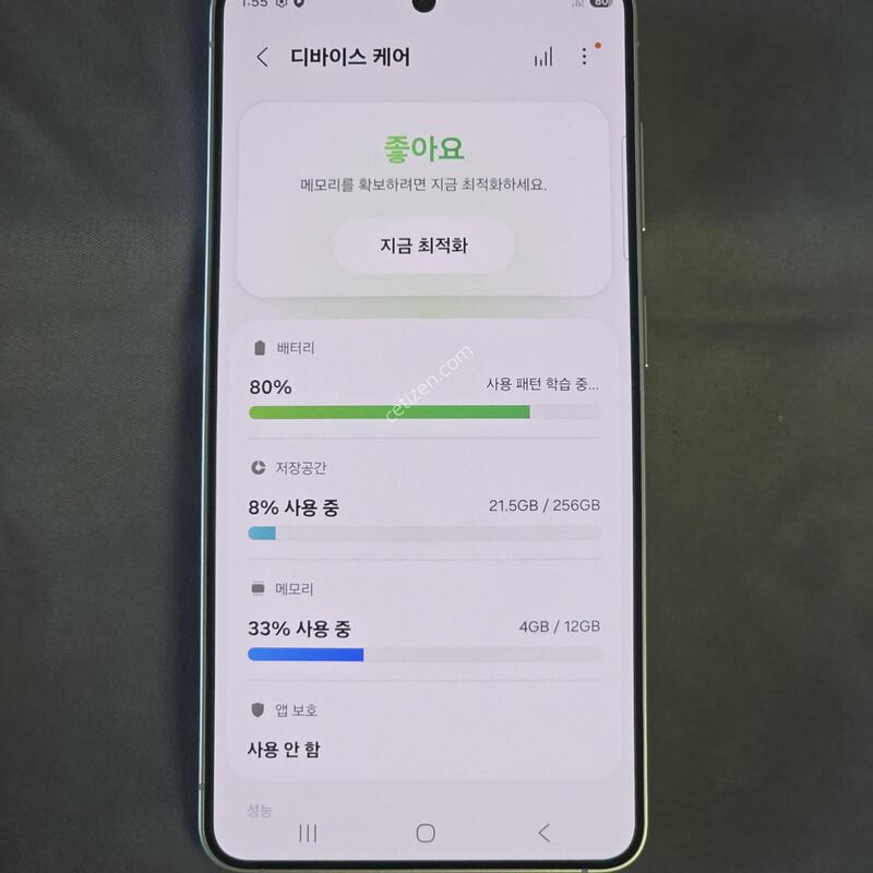 ������ S26 ȭ��Ʈ 256�Ⱑ(7/3�� ����)
