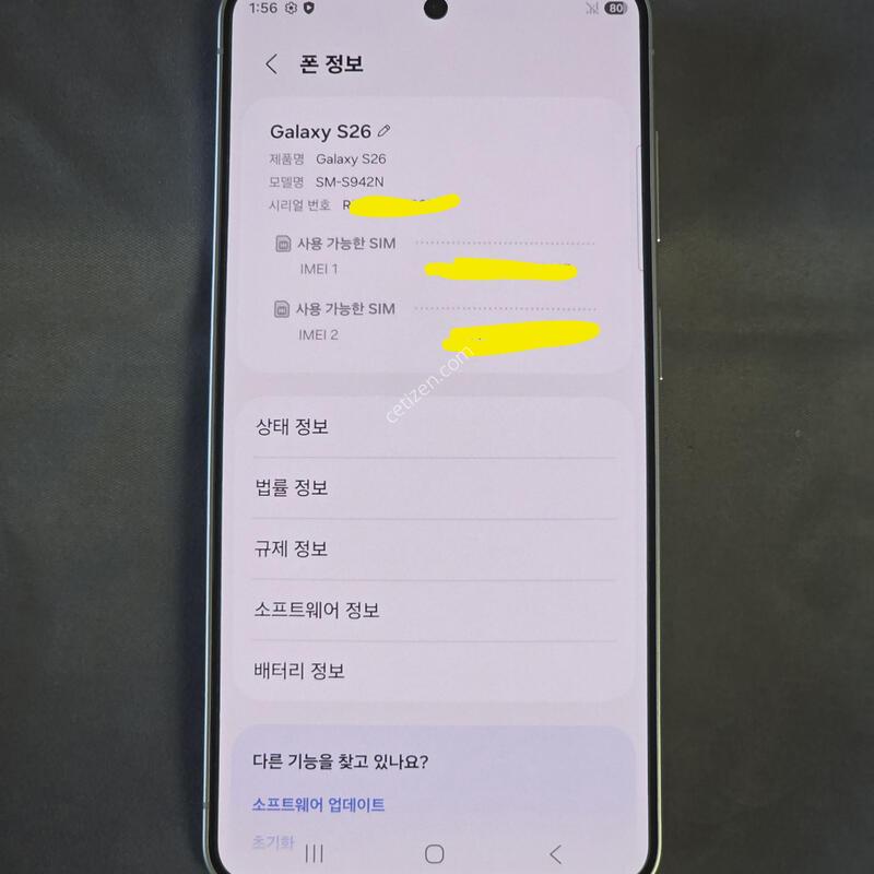 ������ S26 ȭ��Ʈ 256�Ⱑ(7/3�� ����)