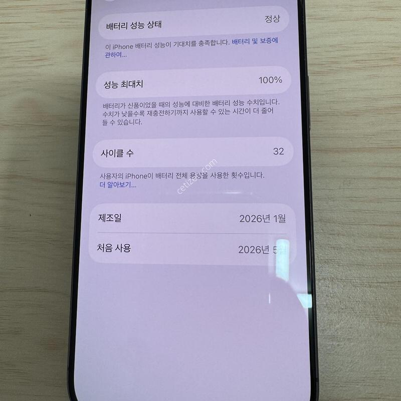 ������17 256��� ����