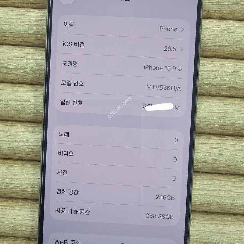 ������15���� 256G ���߷�ƼŸ�� SS