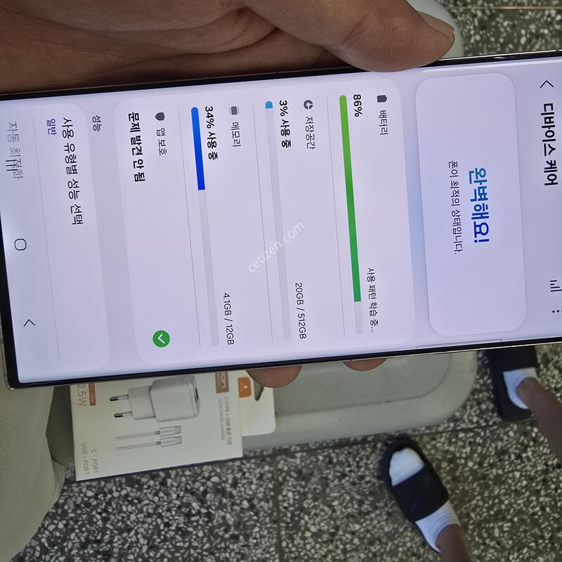 U+ S23��Ʈ�� (S918) 512G �󺥴����� ����� �˴ϴ�