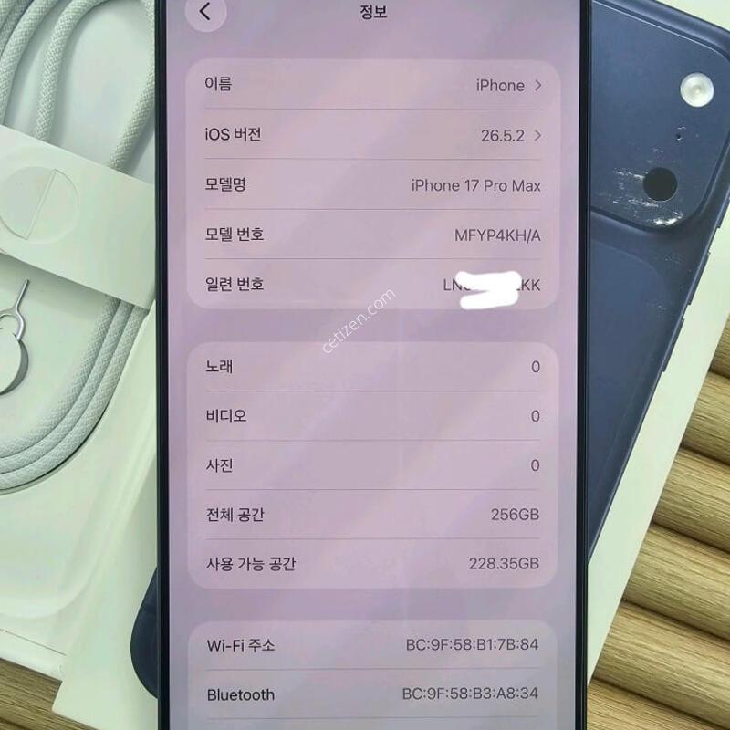 ������17���θƽ� 256G ������ ƯSS��ǰ��